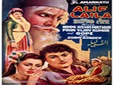 Alif Laila (1953)