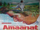 Amaanat (1977)