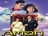 Aman (1967)