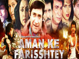Aman Ke Farishtey