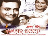 Amar Deep