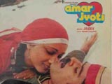 Amar Jyoti (1984)