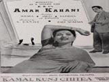 Amar Kahani (1949)