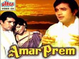 Amar Prem (1972)