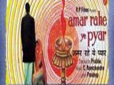 Amar Rahe Yeh Pyar