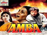 Amba (1990)