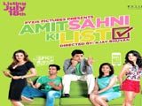 Amit Sahni Ki List