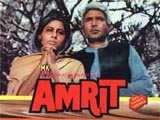 Amrit (1986)