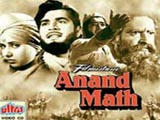 Anand Math (1952)