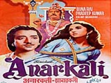 Anarkali