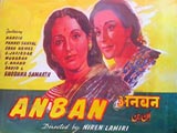 Anban (1944)