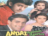 Andaz Apna Apna