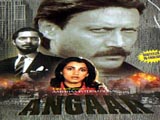 Angaar (1992)