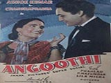 Angoothi (1943)