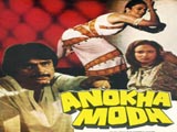 Anokha Modh