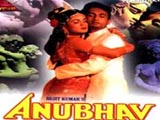 Anubhav (1986)