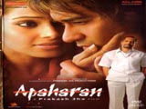 Apaharan (2005)