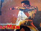 Apmaan (1982)