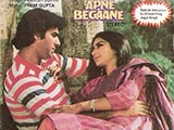 Apne Begaane (1989)