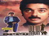 Appu Raja (1990)