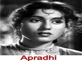 Apradhi