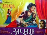 Apsara (1961)