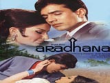 Aradhana (1969)
