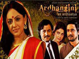 Ardhangini - Ek Ardhsatya (2016)