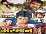 Armaan (1981)