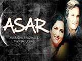 Asar (Album)