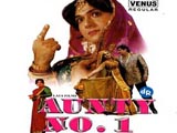 Aunty No. 1 (1998)