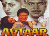 Avtaar (1983)