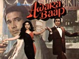 Awara Baap (1985)
