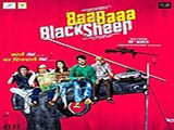 Baa Baaa Black Sheep (2018)