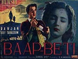Baap Beti (1954)