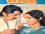 Baawri (1982)