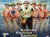 Bachche Kachche Sachche