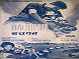 Bachpan (1963)