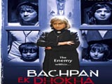 Bachpan Ek Dhokha (2015)