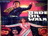 Bade Dil Wala (1983)