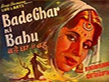 Bade Ghar Ki Bahu (1961)
