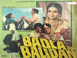 Badla Aur Balidan (1980)