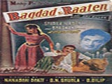 Baghdad Ki Raaten