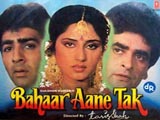 Bahaar Aane Tak (1990)