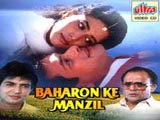 Bahaaron Ki Manzil