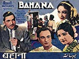 Bahana