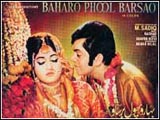 Baharon Phool Barsao (1972)