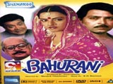 Bahu Rani (1990)