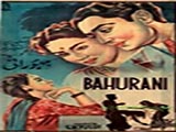 Bahurani (1950)