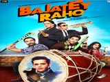 Bajatey Raho